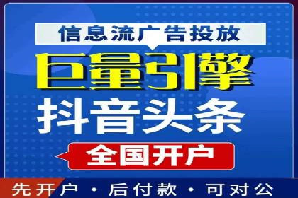 竞价排名在旅游行业的应用案例
