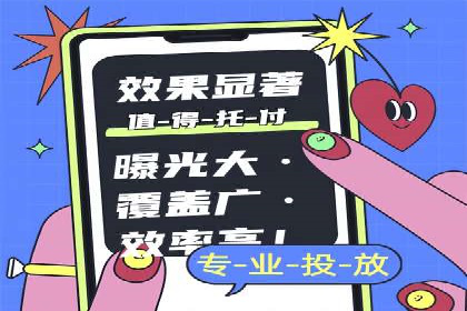 行业领先者的信息流推广开户策略
